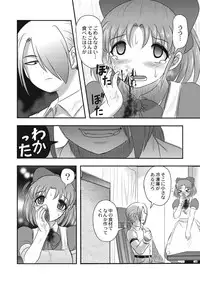 [Anthology] EROGROS Vol. 5 [Digital]