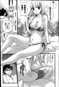 Action Pizazz Special 2014-10