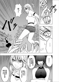 [Crimson (Carmine)] Taimashi Kaguya 2 [Digital]