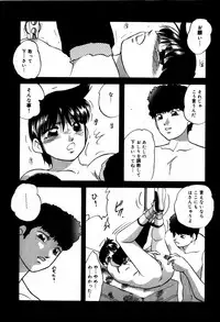 [Kazusa Shima] Hard Breeder First