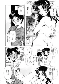 [Sada Ko-ji] Kinshin Ryoujoku ~Aiyoku No Kazoku Seikatsu