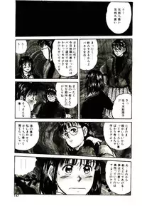 [Sano Takayoshi] Peach scandal