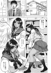 [Jamming] Kyonyuu Sousa-kan Yura - Bitch Order