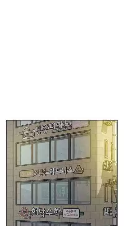 Everything about Best Friend Manhwa 01-13 [English]