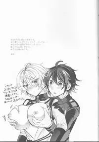 (C92) [Reparation (Syougo Kota)] Zenbu Hoshii no (Owari no Seraph)