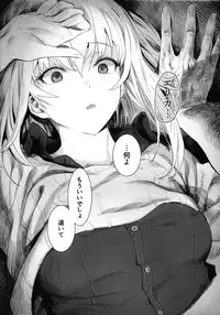 (C92) [SHIOHAMA (Hankotsu MAX)] ERIKA (Girls und Panzer)