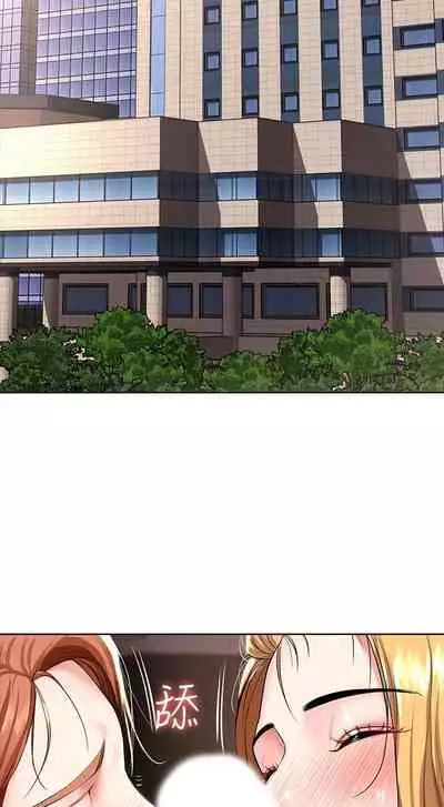 养老金的所有者 31-54 CHI (manhwaroshixp.wordpress.com/)