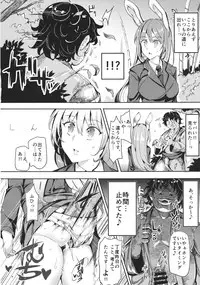 (Reitaisai 12) [Nyuu Koubou (Nyuu)] Gensoukyou Jikanteishi club (Touhou Project)