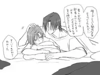 [Eroe] Seitenkango, Shinyuu to ~Sono Kouhen~