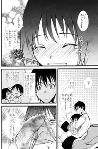 COMIC Penguin Club 2010-02