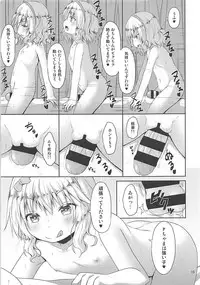 (C93) [Azure (Kagono Tori)] Momoka to Taeru Hibi (THE IDOLM@STER CINDERELLA GIRLS)