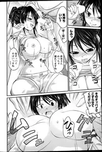 Action Pizazz DX 2015-09