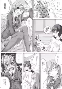 [Ajisaihuumitei (Maineko Ruru)] Koiiro Moyou 10 (Kantai Collection -KanColle-) [Digital]