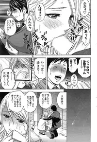 Action Pizazz Special 2014-12