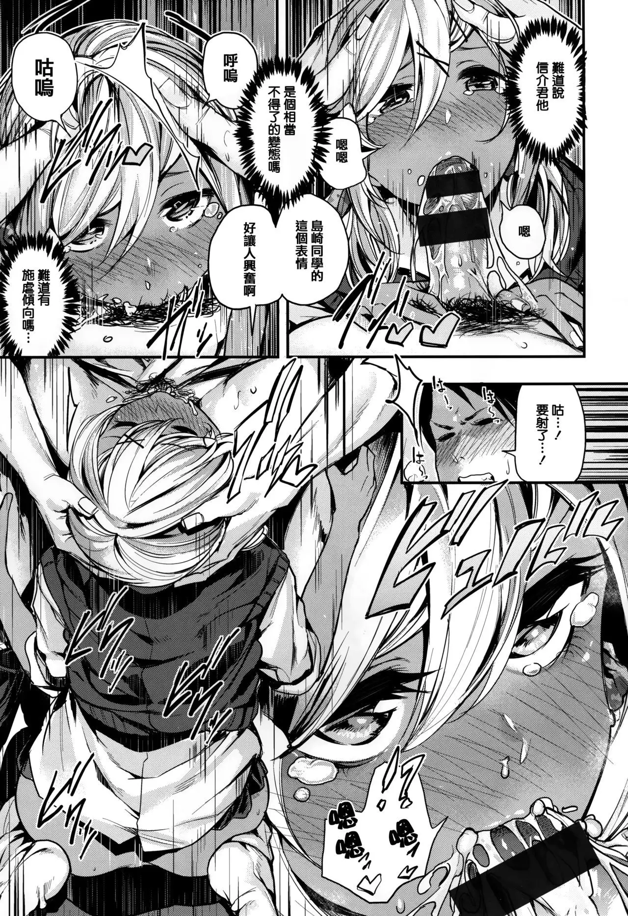 Ama Nama - Vivid Honey