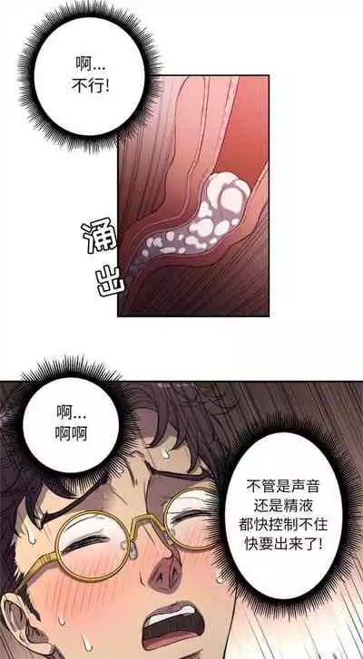 由莉的秘密1-60 中文翻译 （更新中）