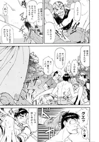 [Nagare Ippon] Charm Point [Decensored]