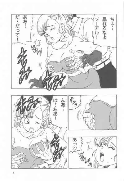 [Monkees (YoungJiJii)] Bulma LOVE (Dragon Ball)