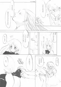 (C61) [INKPOT (Oyari Ashito)] A-COLLECTION (Various)