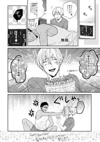 (C85) [Karaage Of The Year (Karaage Muchio)] BLUE HOLE (Kuroko no Basuke)