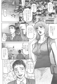 Action Pizazz 2008-10