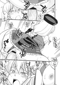 (C76) [Hinemosuan (Hinemosu Notari)] Moon Phase (Touhou Project) [Chinese] [黑条汉化]