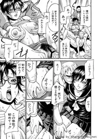 [Don Shigeru] Mechiku