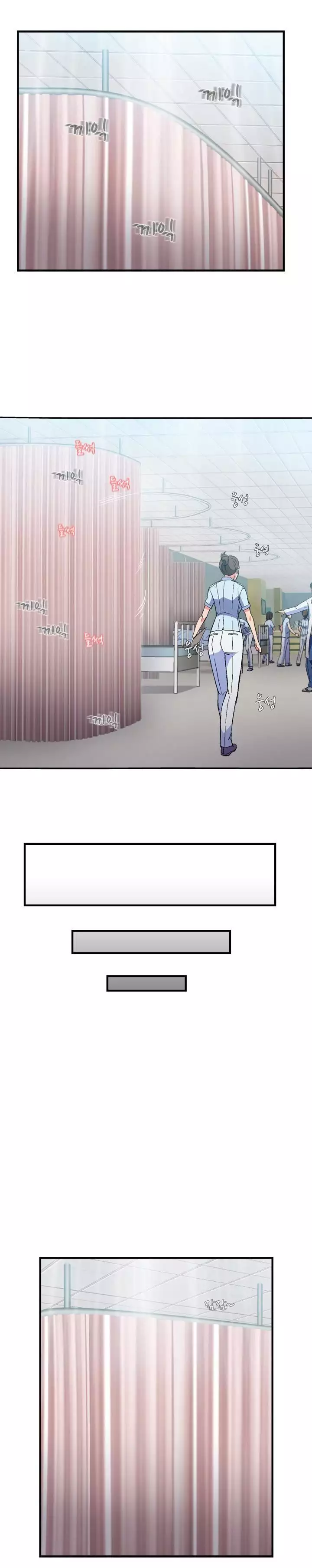 Seductive Uniform Ch. 1-21