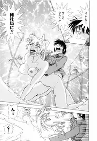 [Mejiro Tsugumi] Milky Maid