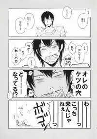 (SPARK8) [Hanada-ke (Hanada Miro)] Tsure no Ketsu ga Kiremashite. (Yowamushi Pedal)