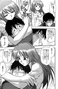 Action Pizazz SP 2009-05