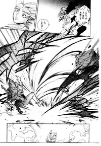 [ISUTOSHI] HIGH SCHOOL PLANET PROWLER 2