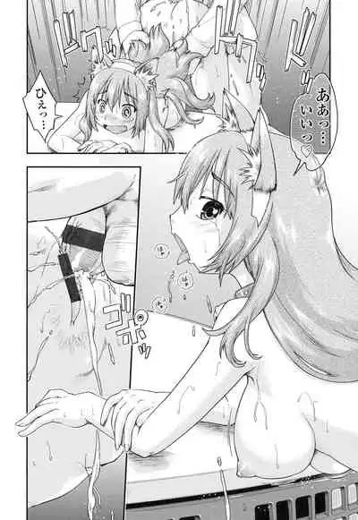 Local JC Enkouki - Local JC Compensated Dating Diary