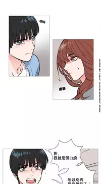 [The Jinshan] Sadistic Beauty | 虐美人 Ch.1-46[Chinese] [17+沒有漢化]