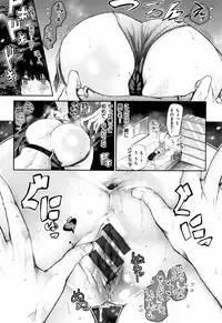 [Aoi Miharu] Bukiccho Sex