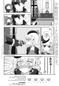 (SC56) [Aa Aishiteru (Taishow Tanaka)] Kureana (Aquarion Evol)