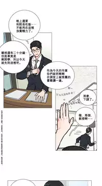 [The Jinshan] Sadistic Beauty | 虐美人 Ch.1-50[Chinese] [17+沒有漢化]