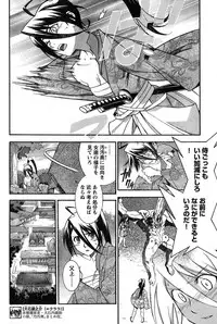 Young Champion Retsu Vol.14