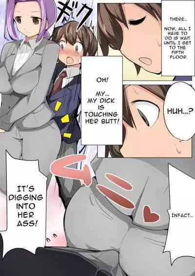 Chou Micchaku! Harem Elevator | Close Quarters! Harem Elevator