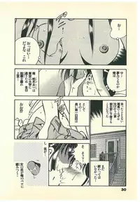 [Maakou] Moh Sugu Koisuru 5-byoumae