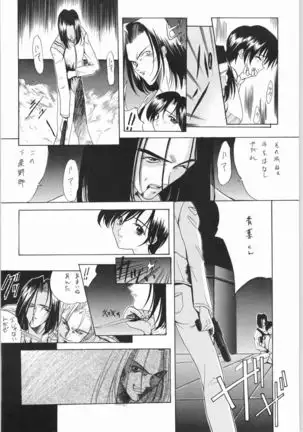 POWERED BY R-WORKS II Bishoujo Renai Game Tokushuu SPECIAL EDITION