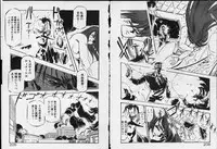 [Denkousekka Gou] Otome Sensei no Kojin Kyouju - Otome Chick Gakuen 1