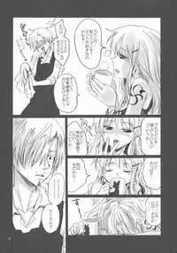 (C89) [Kurione-sha (YU-RI)] Puchi Egoism (ONE PIECE)