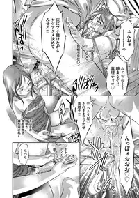 [Onikubo Hirohisa] Reijou Miboujin Mariko - Slave Widow Mariko [Digital]