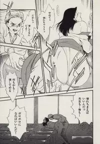 [Fujii Akiko, Akiyama Michio] SCHOOL ZONE 2nd