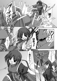 [Gonzaburo-] Indecency Magic [Digital]