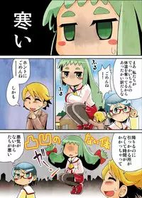 [Ashurame Gajo (Various)] RENDEZVOUS 60 MICRONS' [Digital]