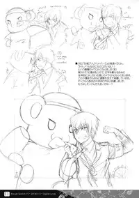 (CT21) [Digital Lover (Nakajima Yuka)] Rough Sketch 73 (Various)