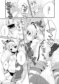 (C86) [Aiirojikan (Kaga Akuru)] wonder wind (Kantai Collection -KanColle-)