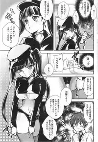 COMIC Kairakuten XTC Vol.4